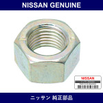 Genuine Nissan Tie Rod End Lock Nut - Part No. 48366-6A0A1 (483666A0A1)