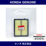 Genuine Honda Air Element - Multiple Part Numbers [Set 17220-B]