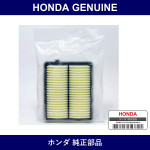 Genuine Honda Air Element - Multiple Part Numbers [Set 17220-B]