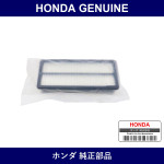 Genuine Honda Air Element - Multiple Part Numbers [Set 17220-B]