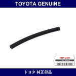 Genuine Toyota Oil Coolant Inlet Hose - Multiple Part Numbers [Set 90445-C]