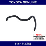 Genuine Toyota Inverter Cooling Hose No.5 - Multiple Part Numbers [Set G9229]