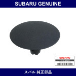 Genuine Subaru Clip Hood Insulator - Part No. 90814FC001 (90814-FC001)
