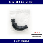 Genuine Toyota Water Bypass Hose No.2 - Multiple Part Numbers [Set 16264-C]