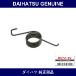 Genuine Daihatsu Brake Pedal Torsion Spring - Part No. 90045-08395 (9004508395)