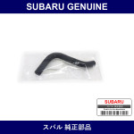 Genuine Subaru Water Bypass Hose - Multiple Part Numbers [Set 8076]
