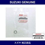 Genuine Suzuki Gasket Drain Plug - Part No. 24781-57B00 (2478157B00)