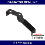 Genuine Daihatsu Bracket Front Fender - Part No. 55169-97203 (5516997203)