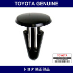 Genuine Toyota Back Door Trim Board Clip - Multiple Part Numbers [Set 90467]