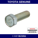 Genuine Toyota Shift Lever Housing Bolt - Part No. 9111150825 (91111-50825)