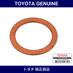 Genuine Toyota P/S Gasket - Part No. 90430-17005 (9043017005)