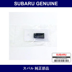 Genuine Subaru Sealing Belt Cover No. - Multiple Part Numbers [Set 1354]