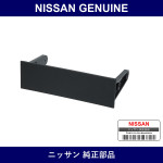 Genuine Nissan Mask Radio - Part No. 68470-60M00 (6847060M00)