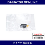 Genuine Daihatsu Cover Roof Drip Moulding - Part No. 75578-B5010 (75578B5010)