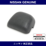 Genuine Nissan Cover Seat Belt Anchor - Multiple Part Numbers [Set 87844]