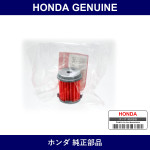 Genuine Honda Filter - Multiple Part Numbers [Set 25450]