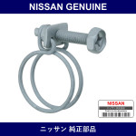 Genuine Nissan Clamp - Part No. 01555-00871 (0155500871)