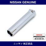 Genuine Nissan Cover Control Lever - Multiple Part Numbers [Set 34929]