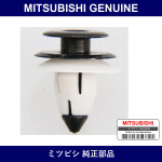 Genuine Mitsubishi Clip Tailga - Part No. MR250049 (MR25-0049)