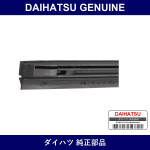 Genuine Daihatsu Wiper Rubber Lh - Multiple Part Numbers [Set 85214]
