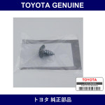 Genuine Toyota Screw Tap Tr 6X - Part No. SU003-02918 (SU00302918)