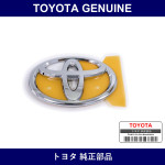Genuine Toyota Back Panel Emblem - Part No. 90975-02066 (9097502066)