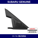 Genuine Subaru Cover Gusset Door Light - Multiple Part Numbers [Set 94251]