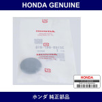 Genuine Honda Grommet Wash Tube - Part No. 32169-647-010 (32169647010)