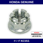 Genuine Honda Nut - Multiple Part Numbers [Set 90363]