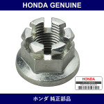 Genuine Honda Nut - Multiple Part Numbers [Set 90363]