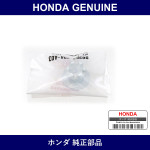 Genuine Honda Nut - Multiple Part Numbers [Set 90363]