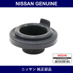 Genuine Nissan Cover Headlamp - Multiple Part Numbers [Set 26029]