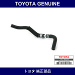 Genuine Toyota Radiator Hose - Multiple Part Numbers [Set 16261-B]