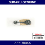 Genuine Subaru Rod Assembly Pitching Stopper - Part No. 41040KC010 (41040-KC010)