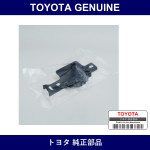 Genuine Toyota Radiator Support - Multiple Part Numbers [Set 16505]
