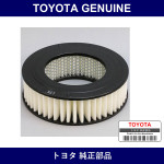 Genuine Toyota Air Element - Multiple Part Numbers [Set 17801-B]