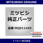 Genuine Mitsubishi Lever A A/T - Part No. MQ911445 (MQ91-1445)