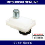 Genuine Mitsubishi Plug Rr Dif - Part No. MR336630 (MR33-6630)