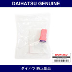 Genuine Daihatsu Fuse 30A - Part No. 90049-40049 (9004940049)