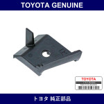 Genuine Toyota Front Bumper Side Support Rh - Multiple Part Numbers [Set 52115-B]