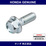 Genuine Honda Bolt - Multiple Part Numbers [Set 45240]