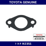Genuine Toyota Gasket Egr Pipe - Part No. 25634-30010 (2563430010)