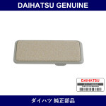 Genuine Daihatsu Cover S/A Front Seat - Multiple Part Numbers [Set 71809]