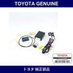 Genuine Toyota Conlight - Part No. 08640-B1040 (08640B1040)