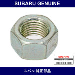 Genuine Subaru Center Nut - Part No. 902170034 (9021-70034)