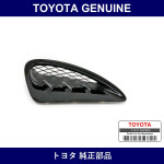 Genuine Toyota Quarter Panel Air Inlet Garnish Sub-Assy Lh - Multiple Part Numbers [Set 62908]