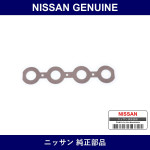 Genuine Nissan Gasket - Part No. 13271-R2010 (13271R2010)