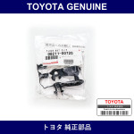 Genuine Toyota Floor Mat Clip - Part No. 08211-00720 (0821100720)