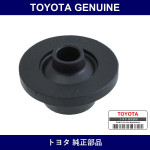 Genuine Toyota Cushion Radiat - Multiple Part Numbers [Set 16523]