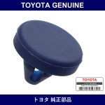 Genuine Toyota Parking Brake Pedal Cushion - Part No. 90541-06038 (9054106038)